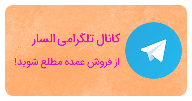 تلگرام