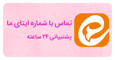 ایتا